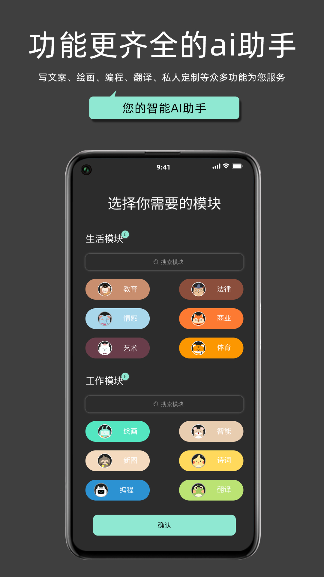 my助手下载_my助手安卓版下载-1