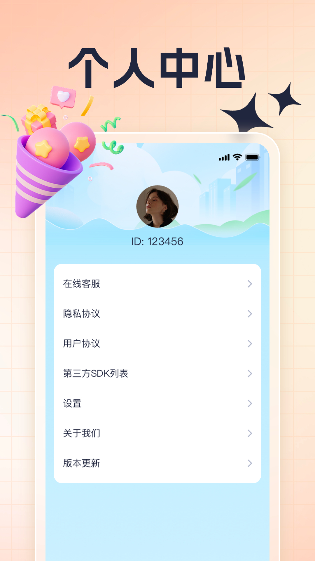 刷趣无限截图4