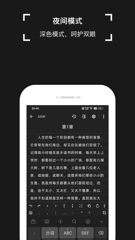 锦鲤写作截图4