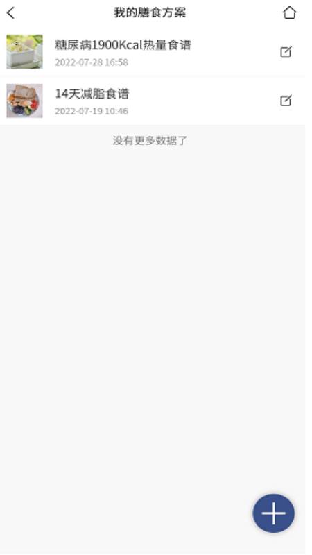 康乐家庭截图2