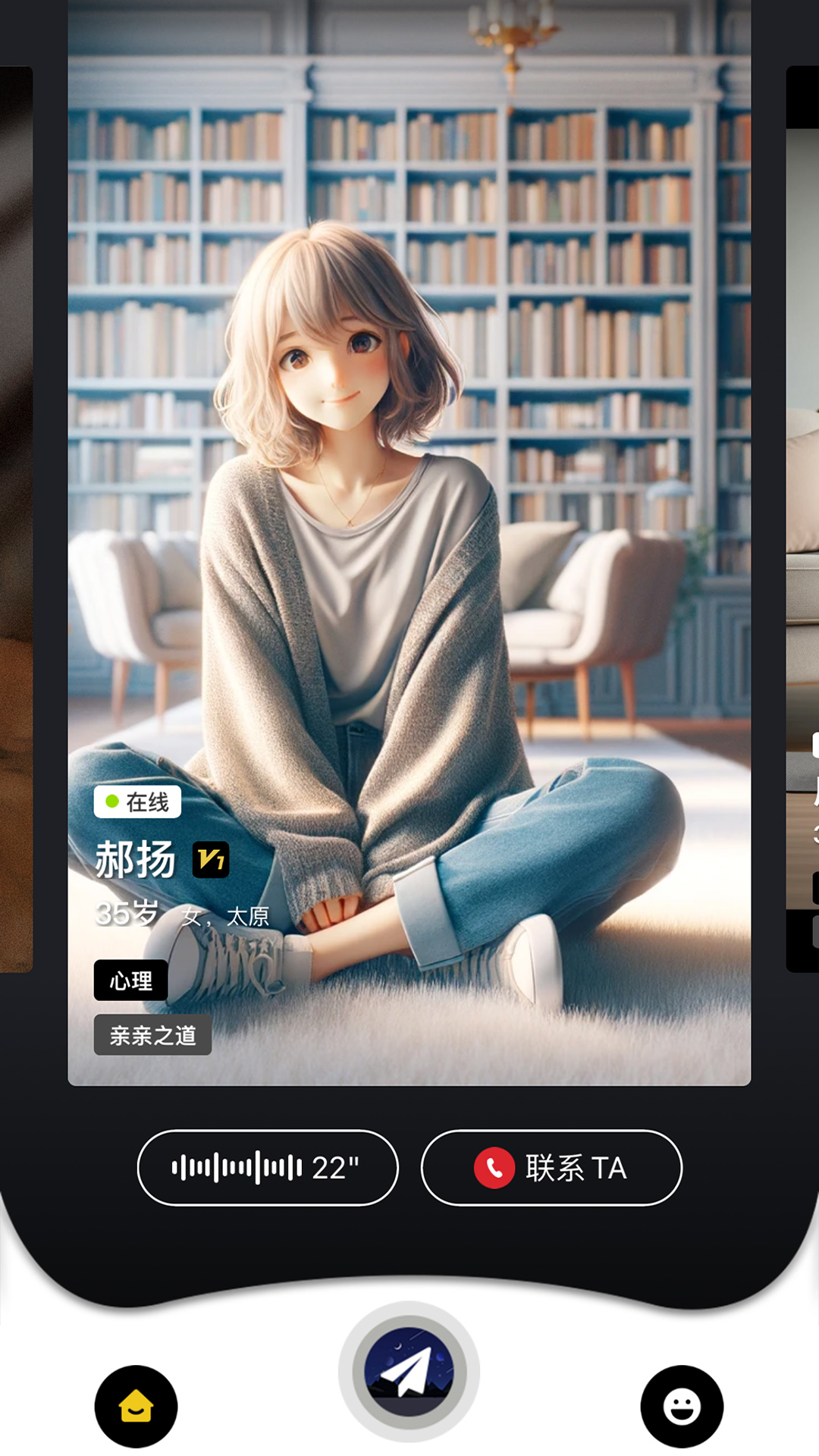 嗑迷截图3