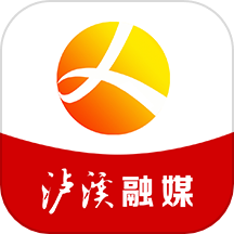 泸溪融媒