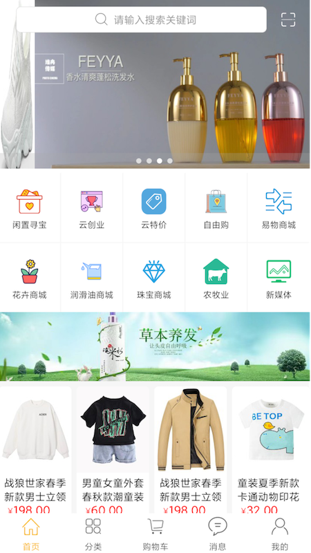 豆易焕截图1
