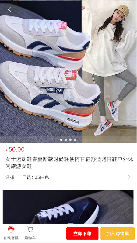豆易焕截图3