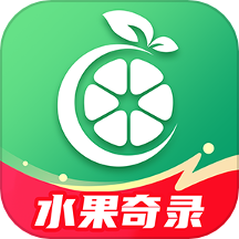 水果奇录
