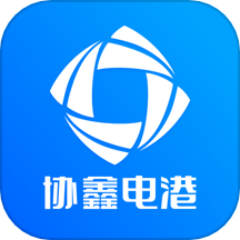 协鑫电港