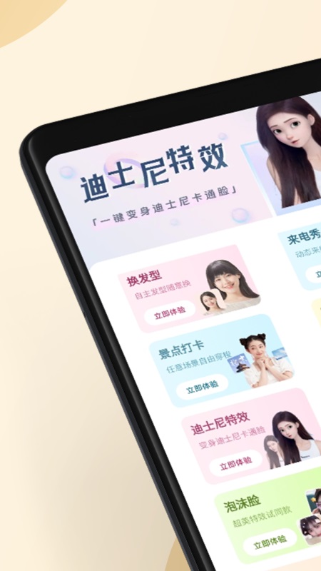 照片时光馆截图1