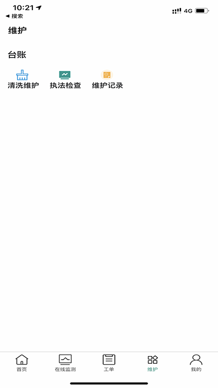 海门油烟监测