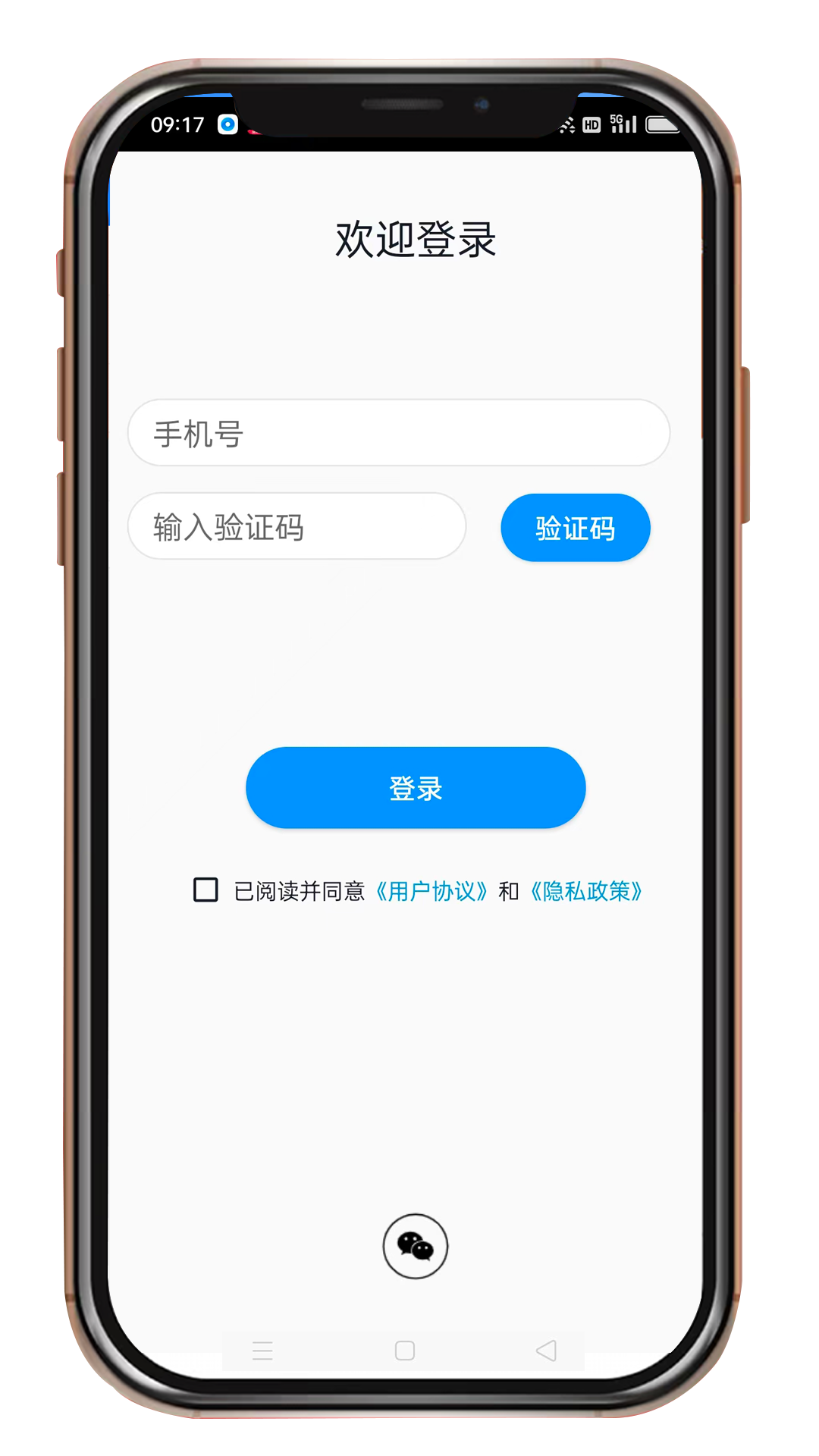 舟博通飞船