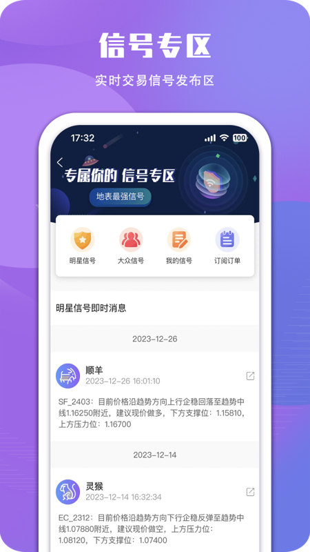 要懂匯