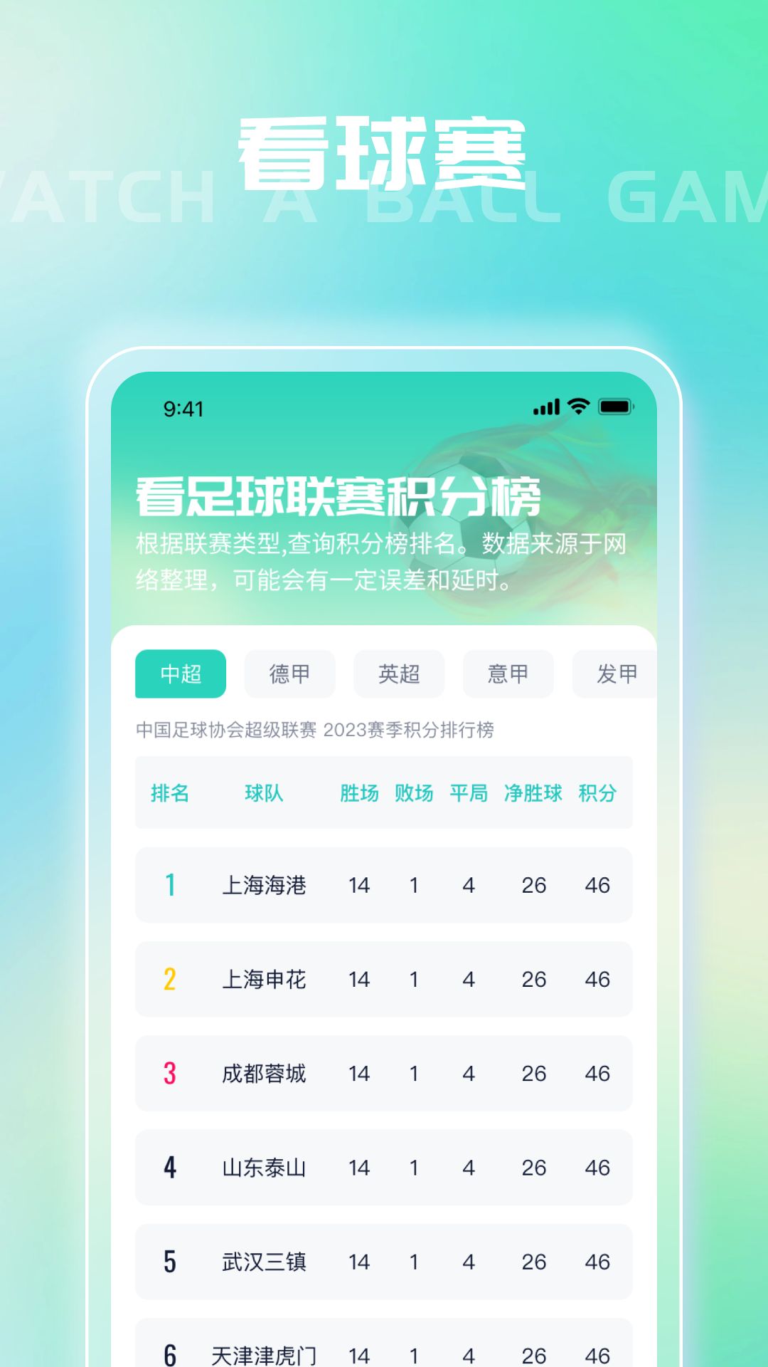 享刷乐乐截图3