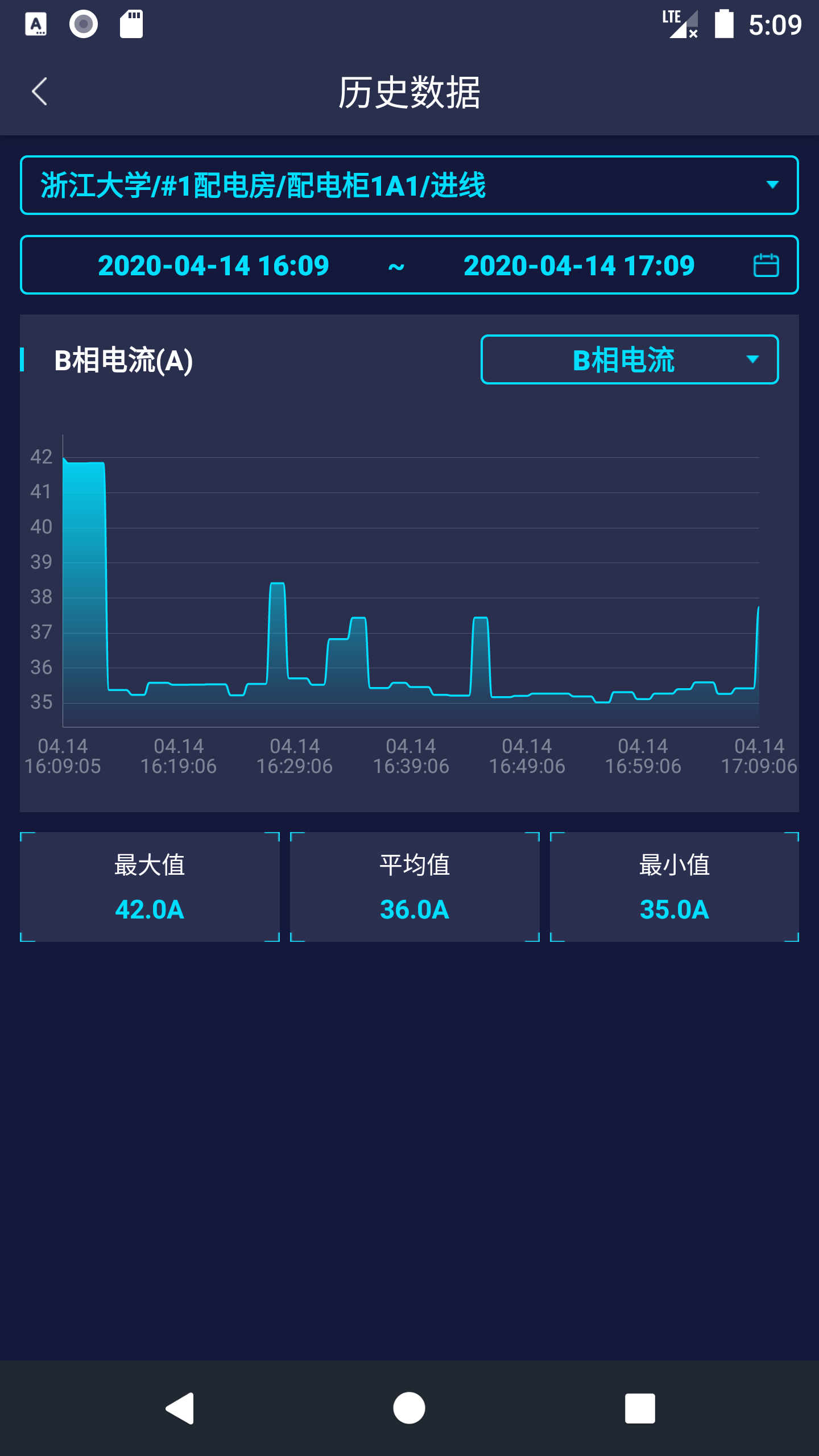 维电宝截图4