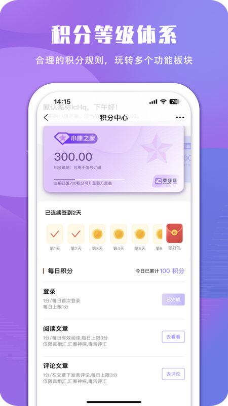 要懂匯