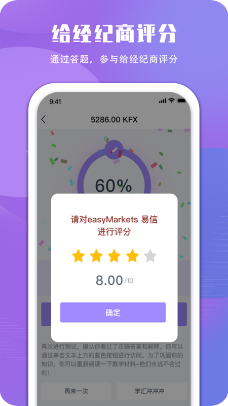 要懂匯