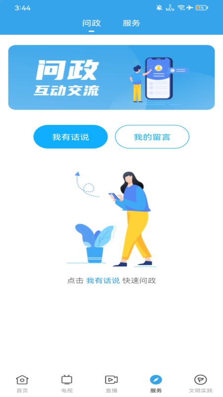 吴川融媒