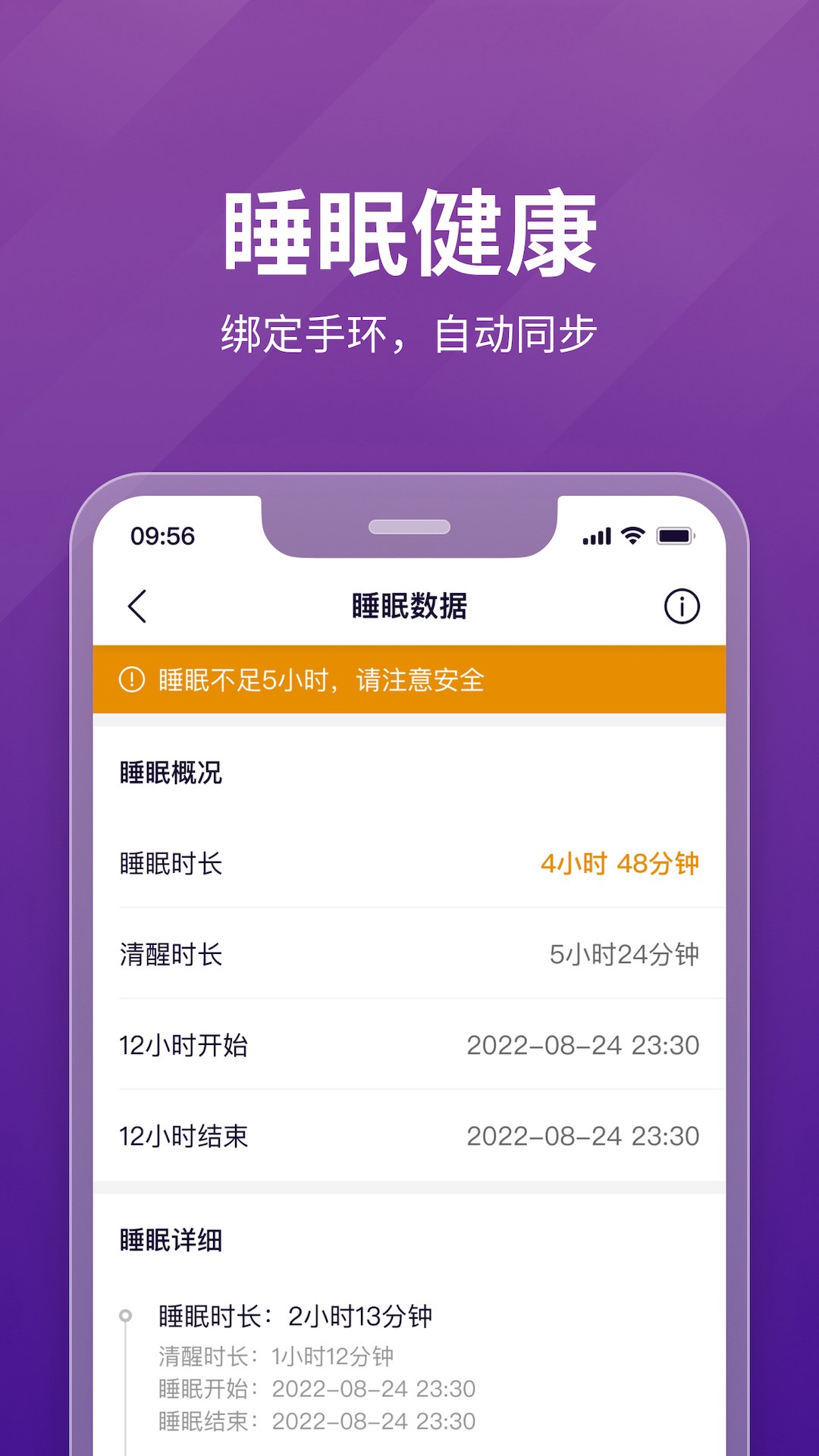 嬴彻嬴龙司机版截图2