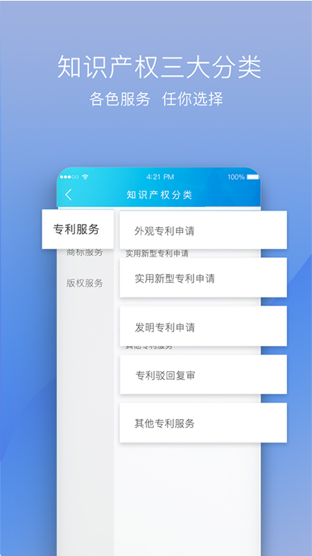 技淘截图
