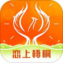 恋上梧桐