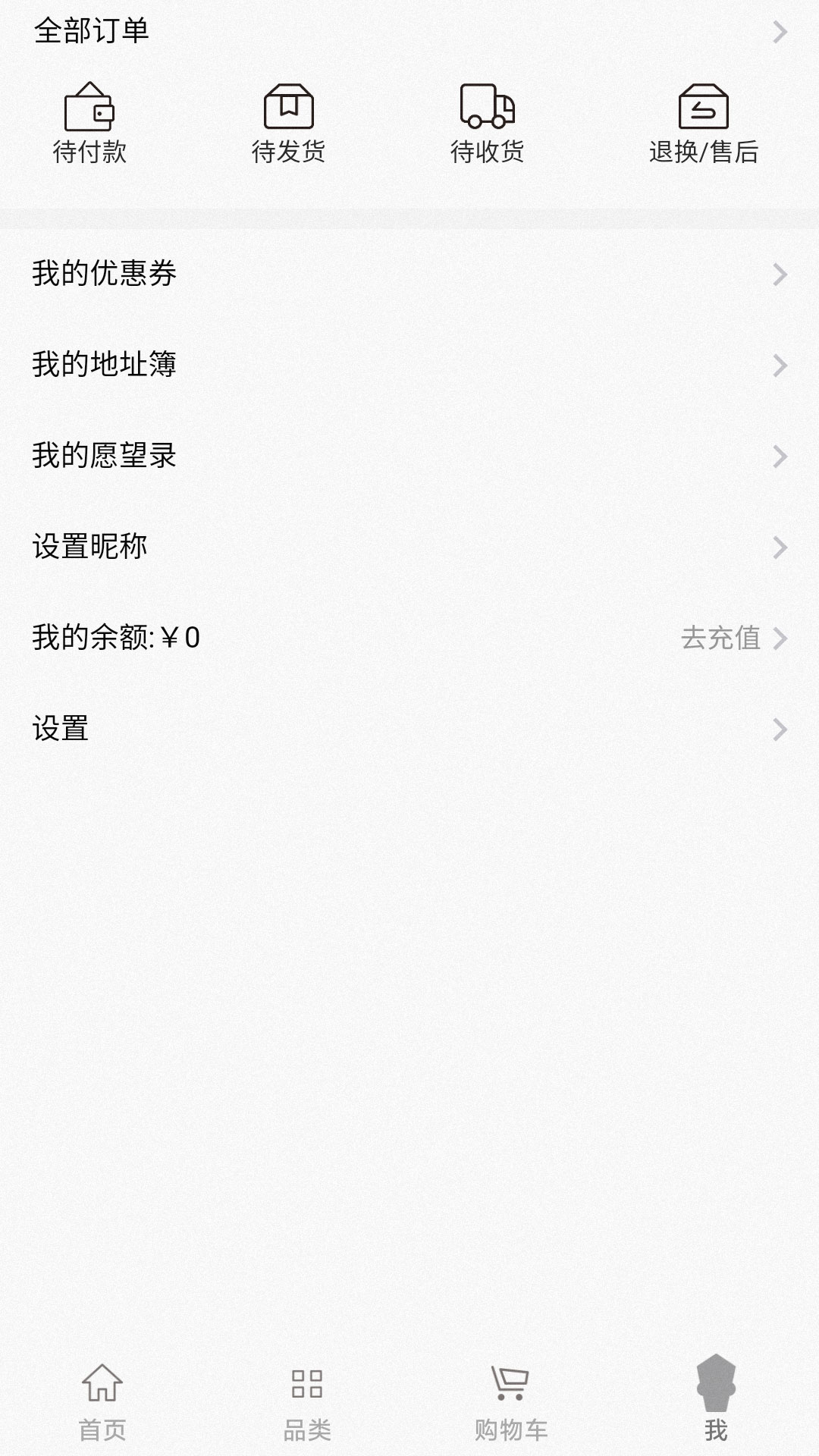 一些事一些情