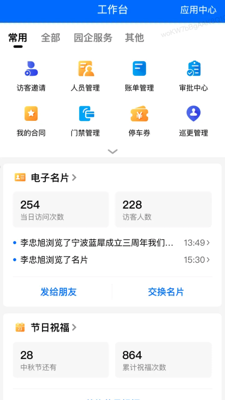 i招犀