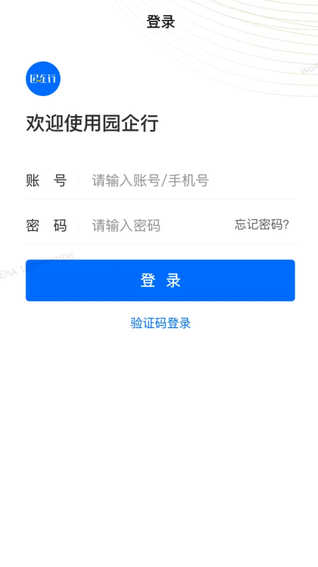 i招犀