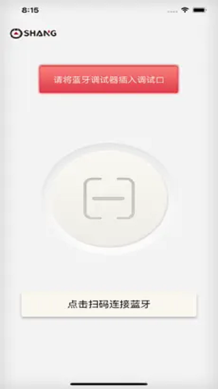 sag梯控截图1