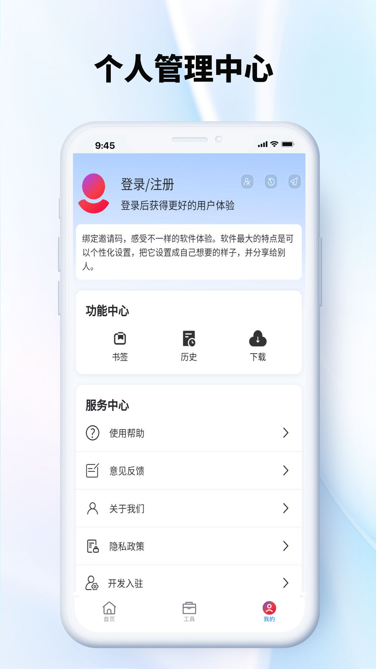 彩虹玩家截图2