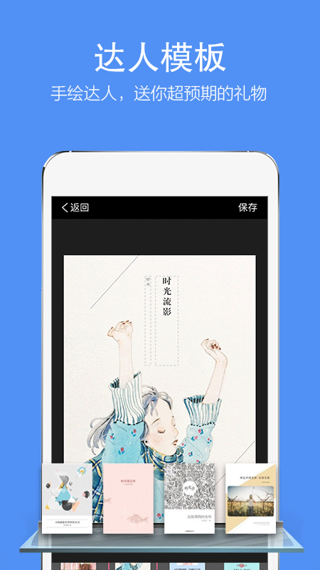 时光流影截图3