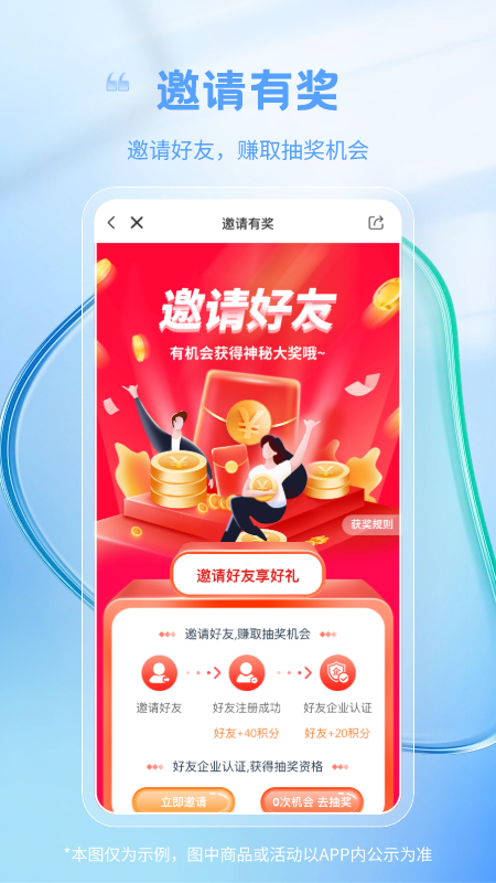 新能多多