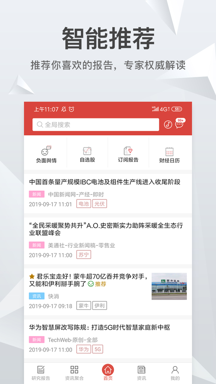 知丘截图2