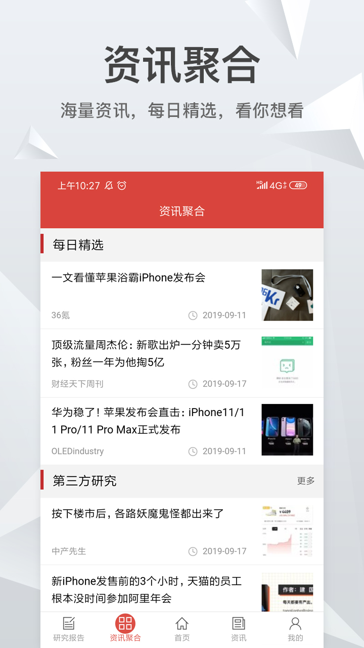 知丘截图4