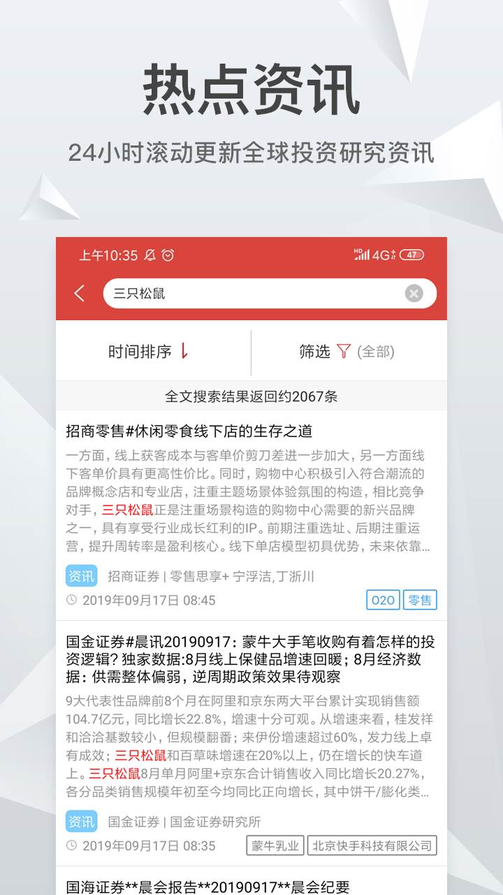 知丘截图3