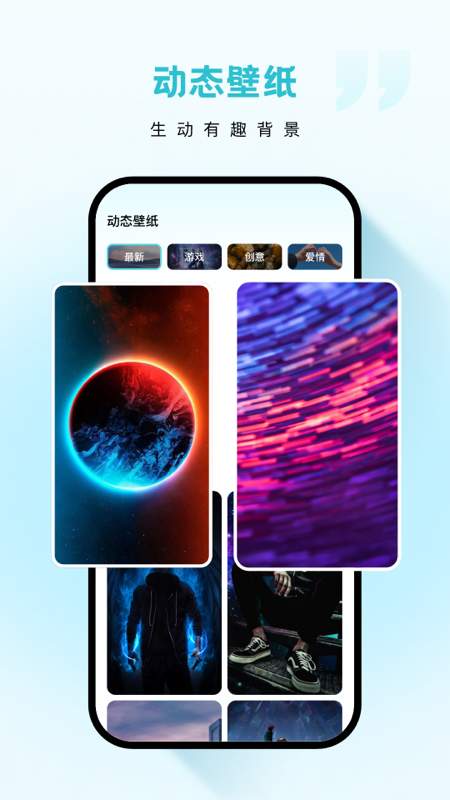 云朵壁纸截图4