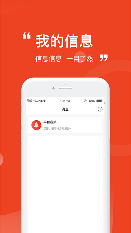 魁星台