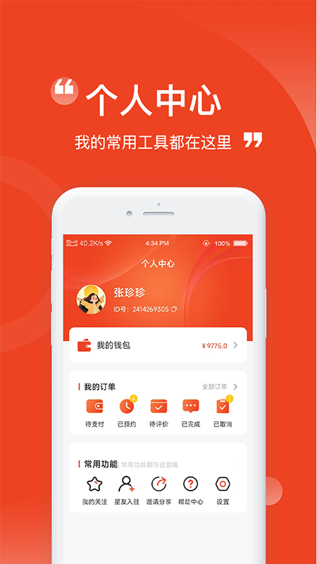 魁星台