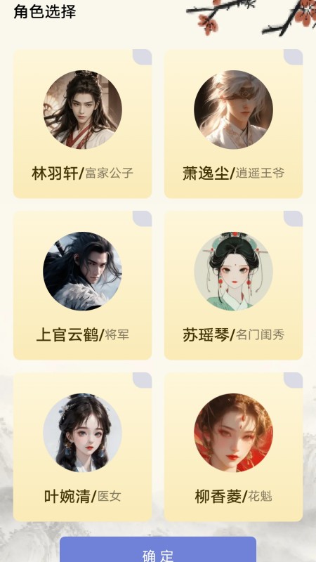 乐答无忧截图3