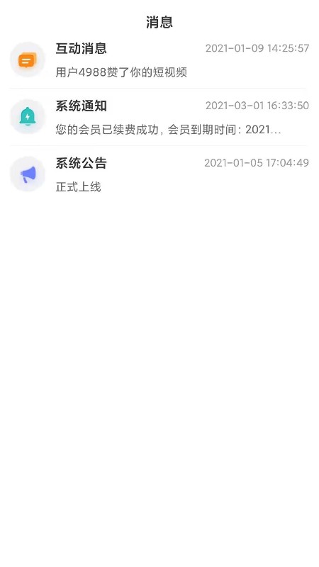 抖能