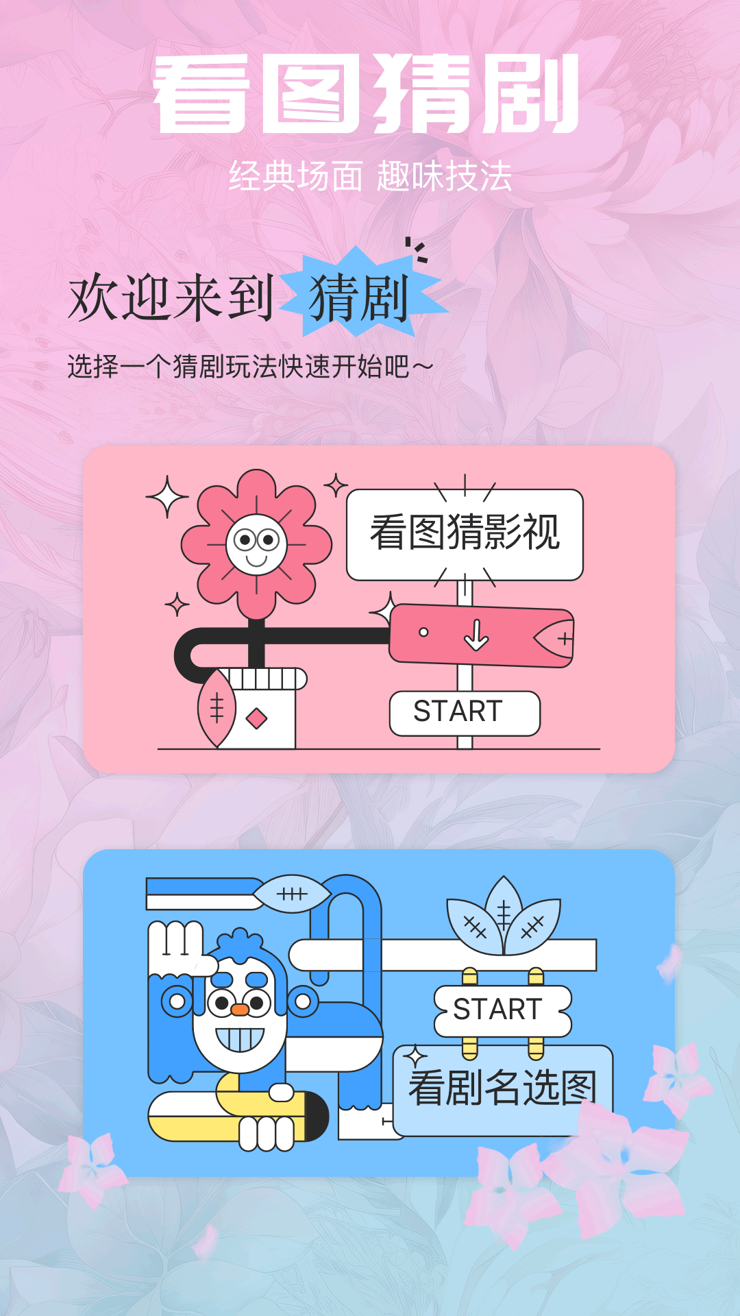 懂得影音截图2