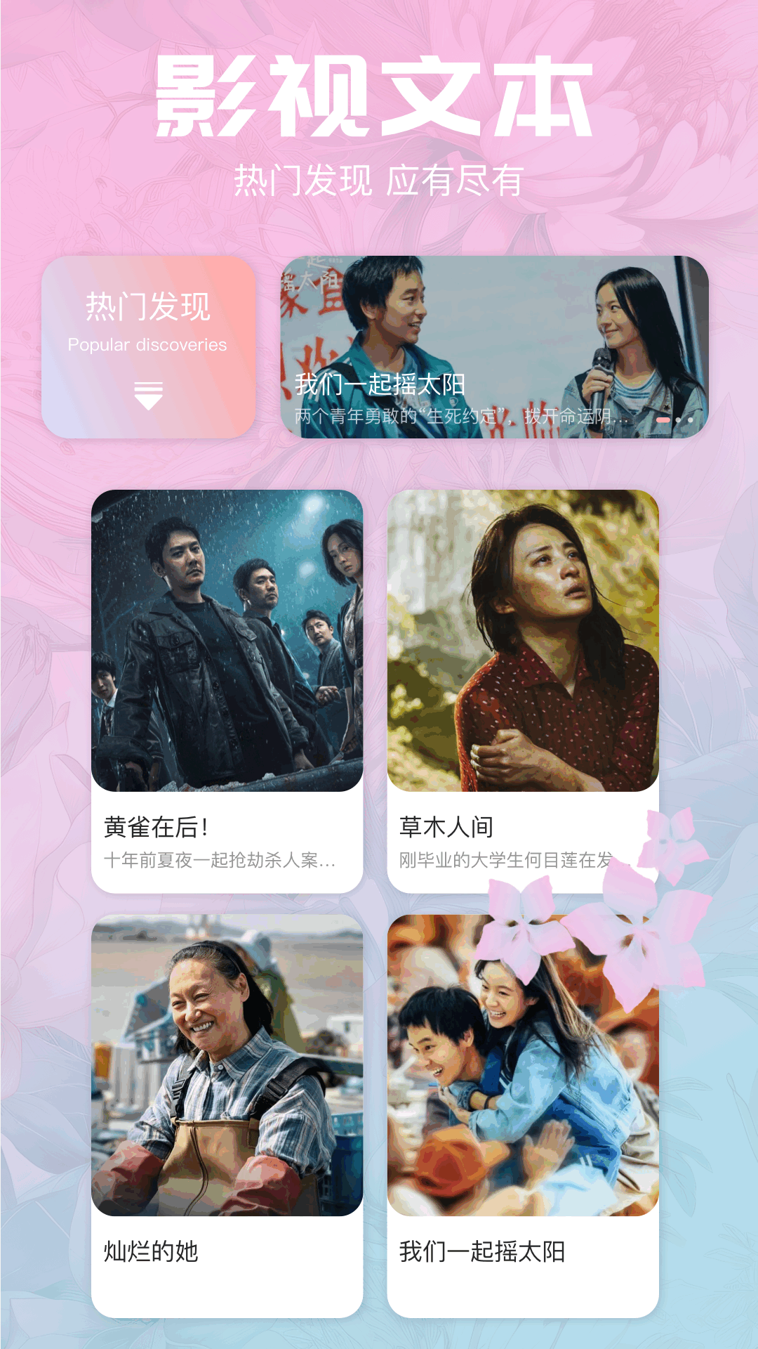 懂得影音截图4