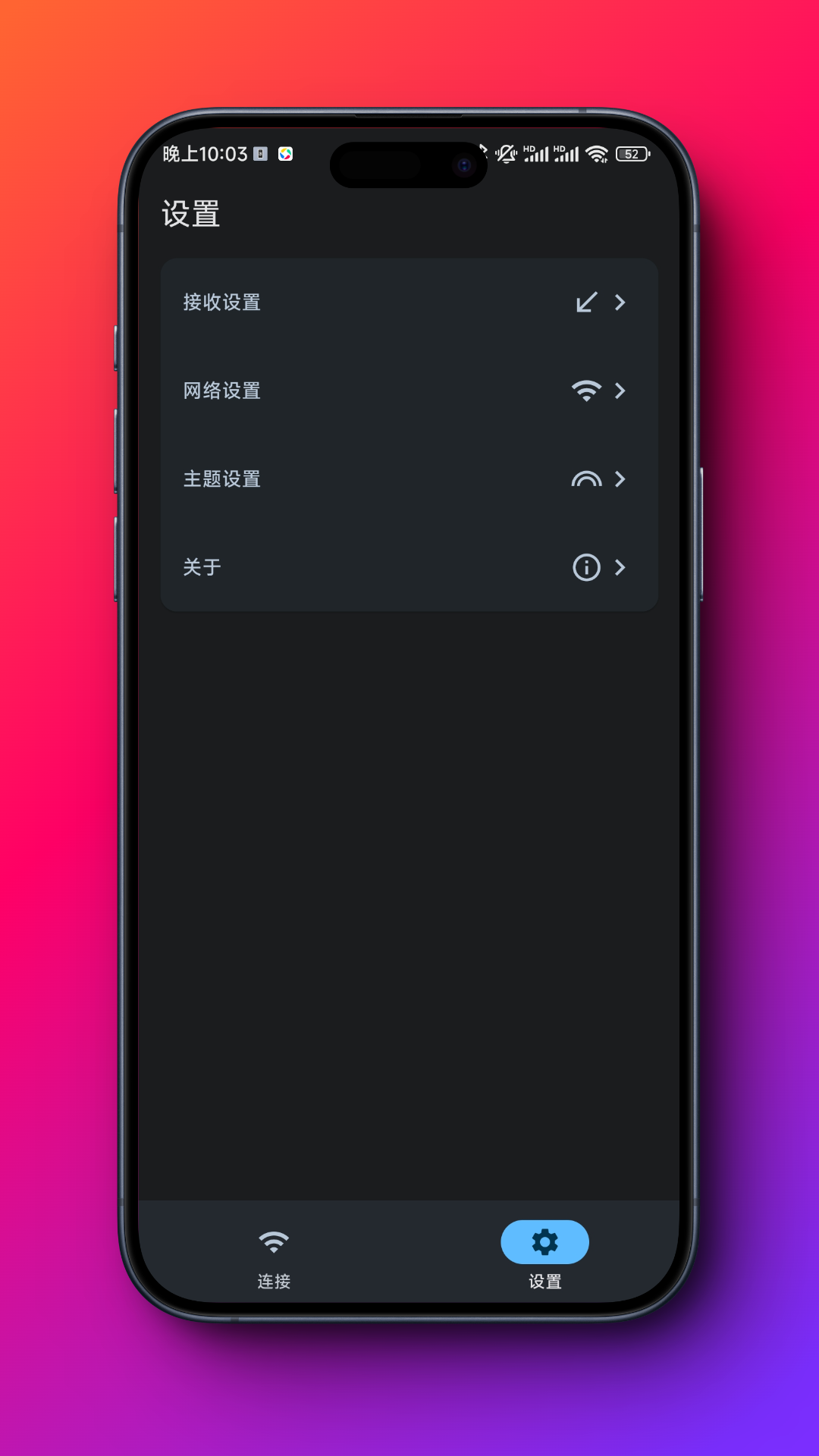 闪电藤截图4