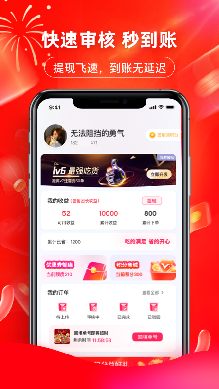 印券行截图5