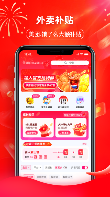 印券行截图1
