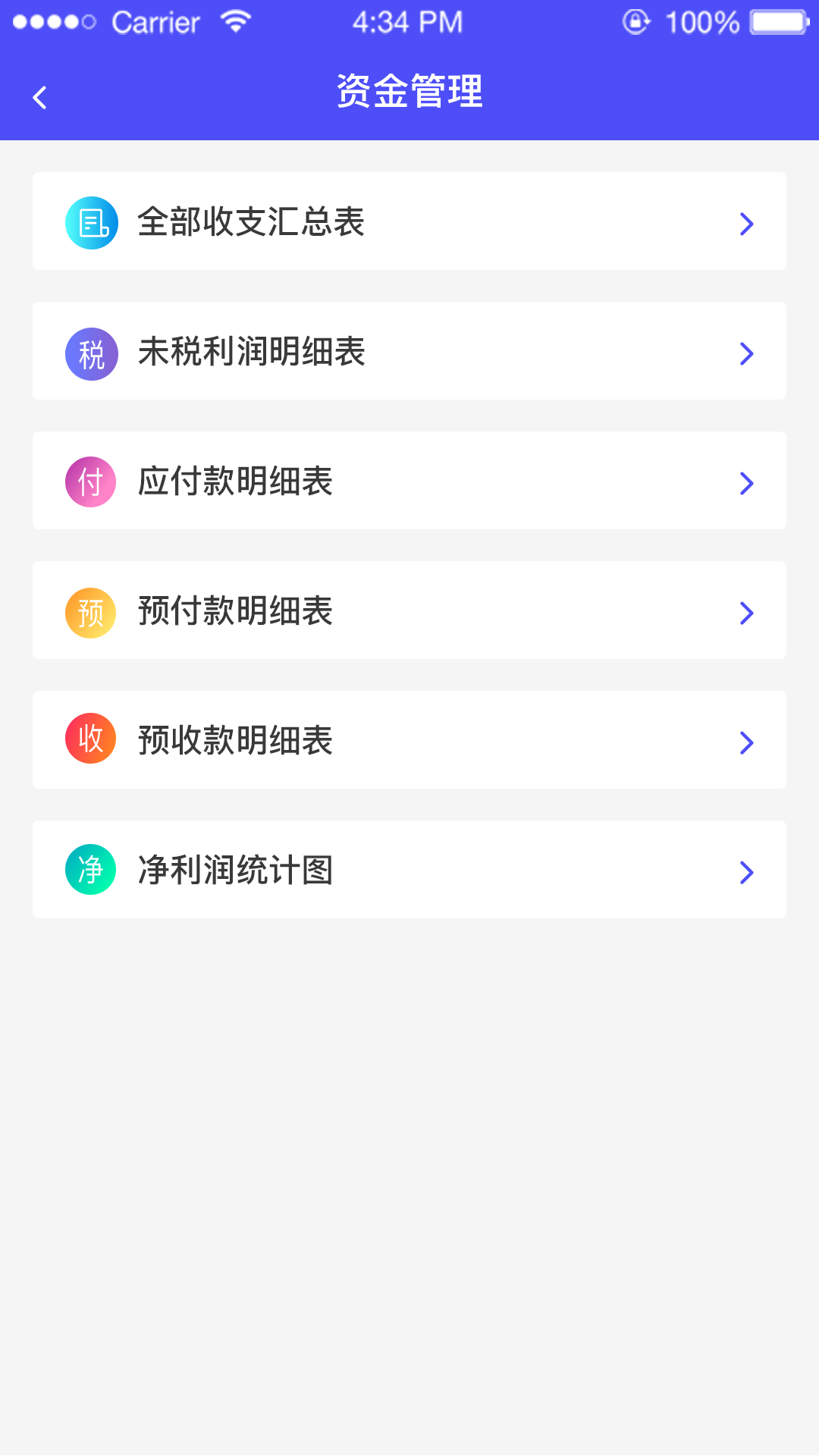 平行fis