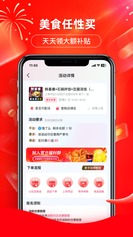 印券行截图3