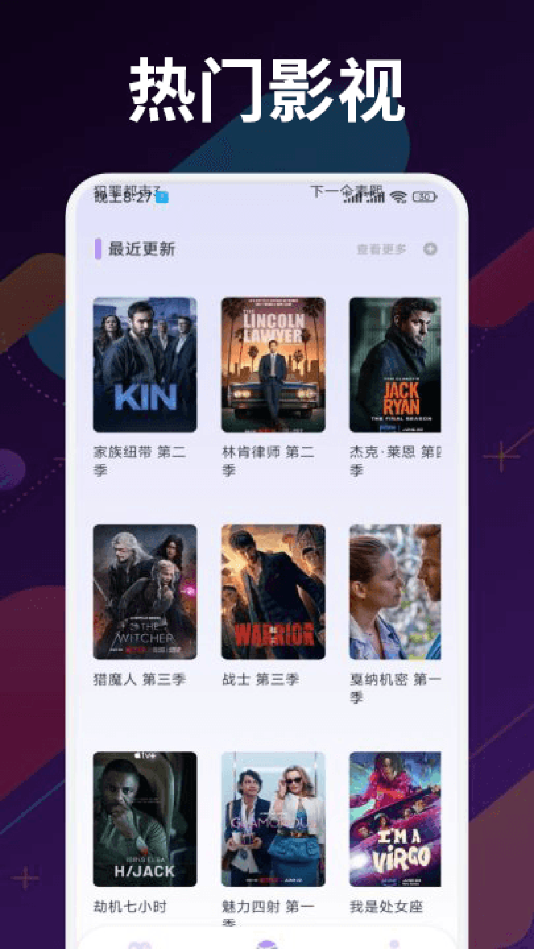 奈飞工厂截图1