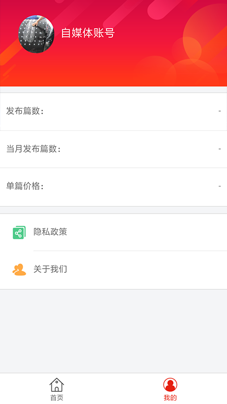 博文社群信息下载_博文社群信息安卓版下载-2