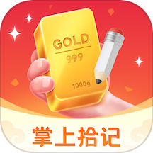掌上拾记