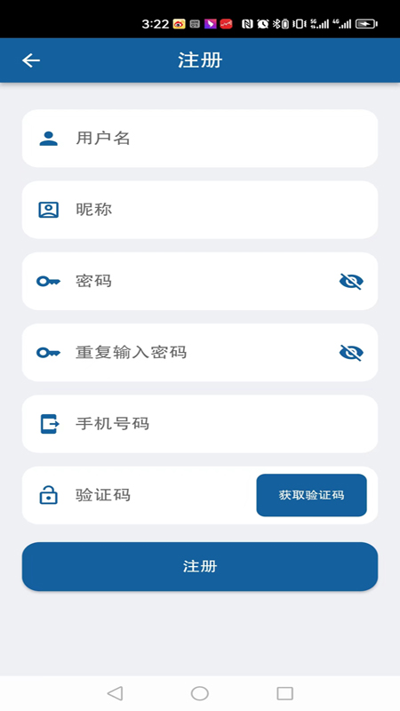 任务助理