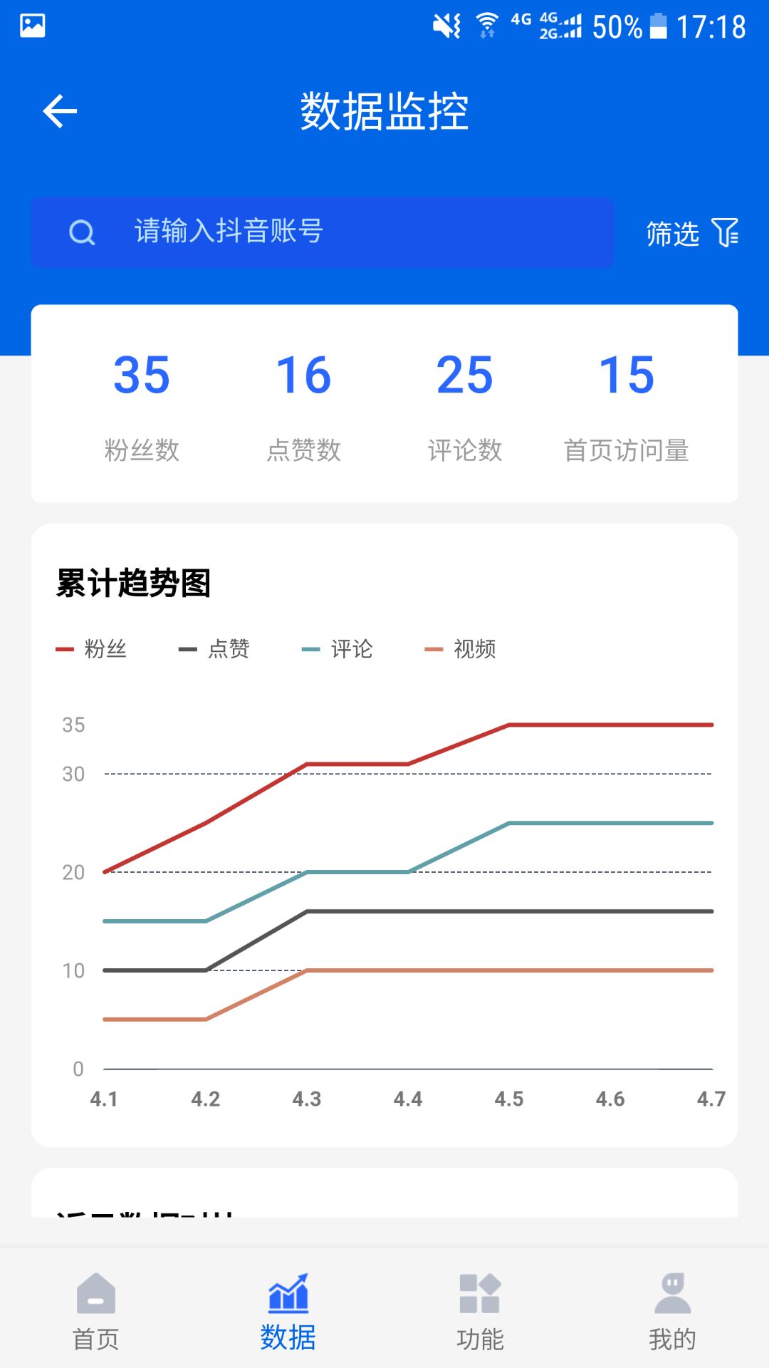 亿视推