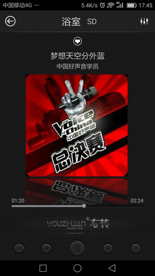 右转截图2